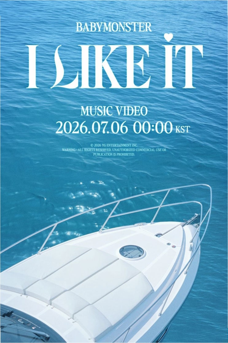 베이비몬스터, 'I LIKE IT'으로 여름 감성 저격…청량함으로...