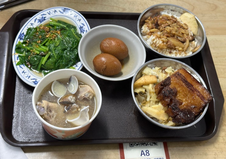 대만 타이베이 루러우판 맛집 |진펑루러우판| 솔직후기