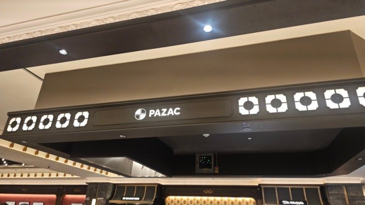 신세계백화점강남 파작 PAZAC 잠봉트러플 허니버터 : 네이버 블로그