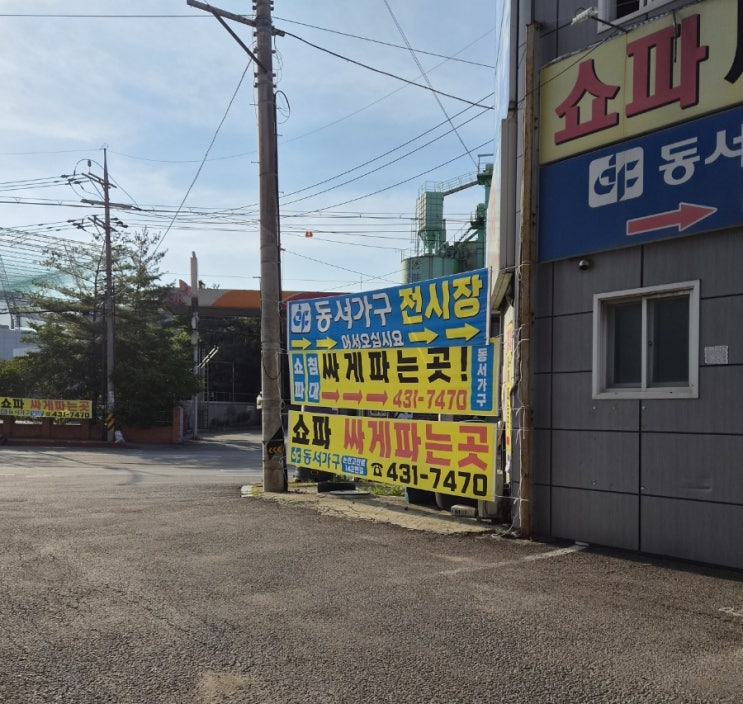 30대 결혼준비 ♀️♂️|8월 입주 앞두고 인천 남동공단 가구단지 ‘동서가구’에서 운명의 ....