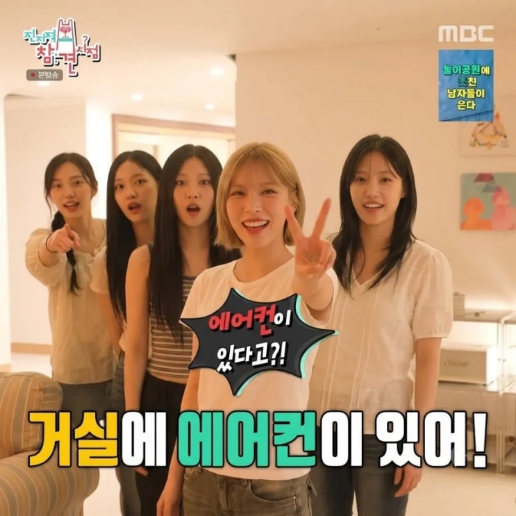 화장실 1개에서 67평까지, 리센느에게 대체 무슨 일이? 무섭노...