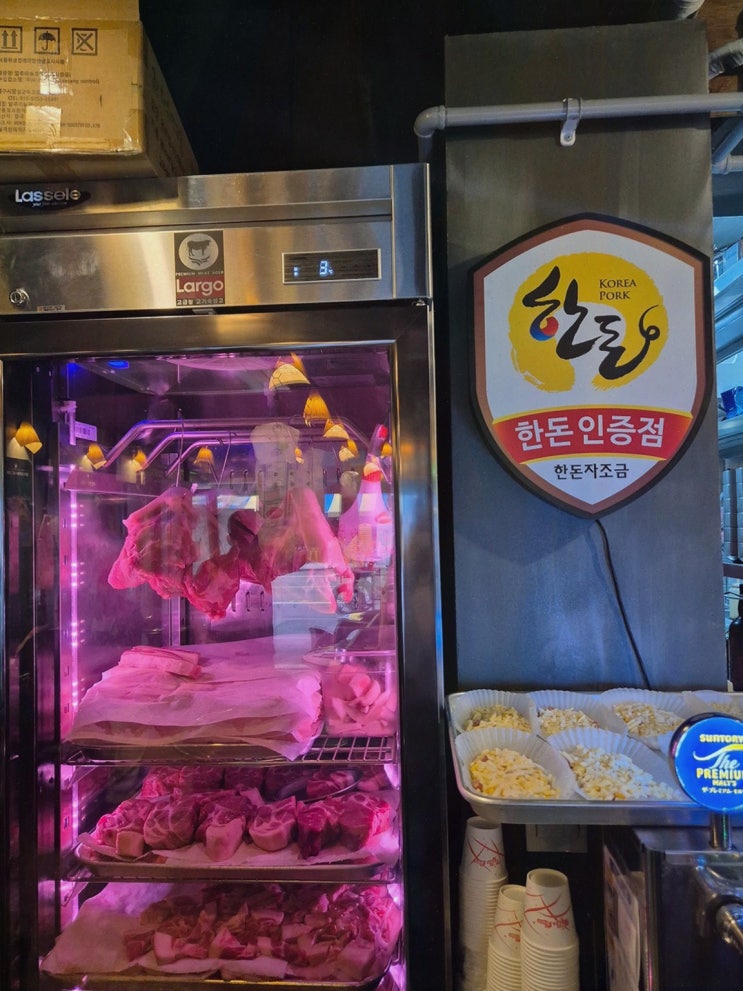 묵동고기집 : 김숙성 상봉역점 20일 교차숙성으로 고기 스토리 제대로 즐기는 회식 코스