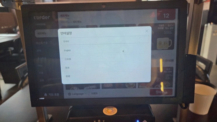 [오몬자 성수점] 성수몬자야끼, 도쿄 감칠맛 몬자야끼 전문