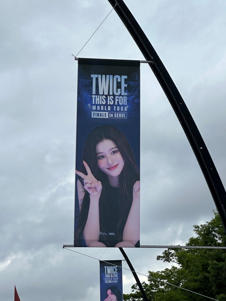 트와이스를 좋아하면 좋은 점: 콘서트가 천국임｜나쁜 점: 끝남