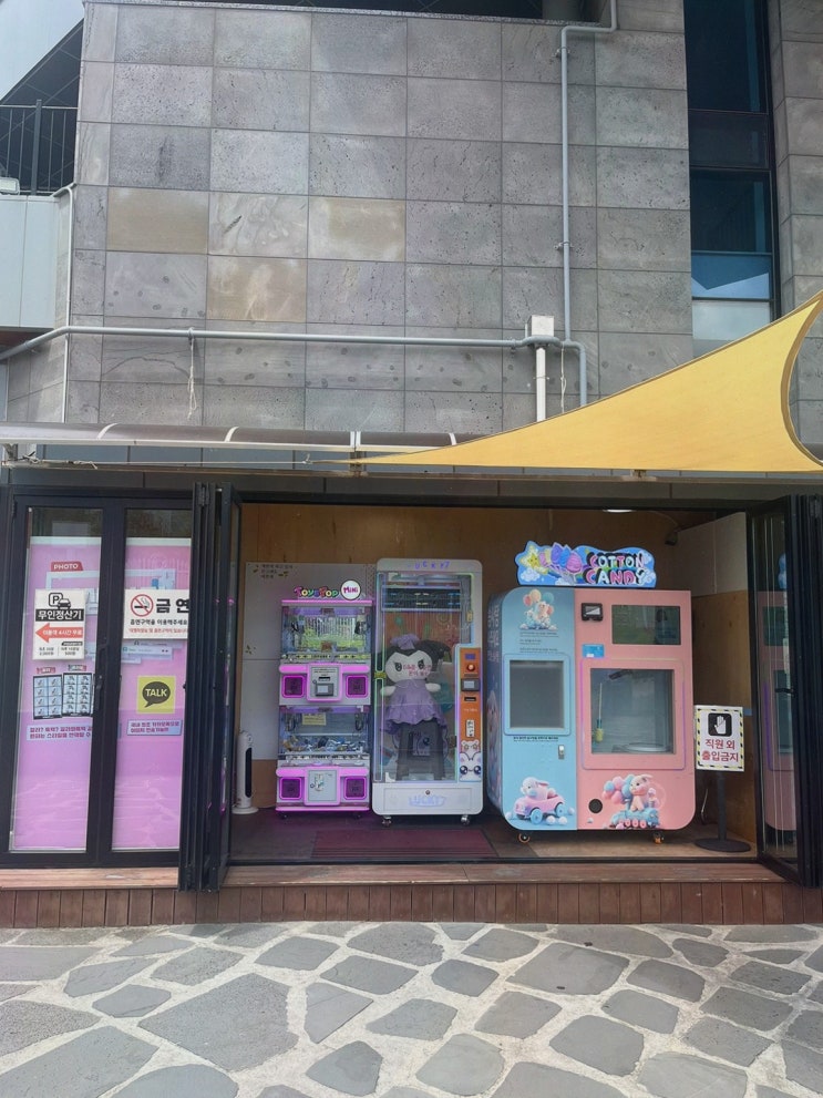 경주 핫플 찾는다면? 경주루지월드 보문호 뷰 루지