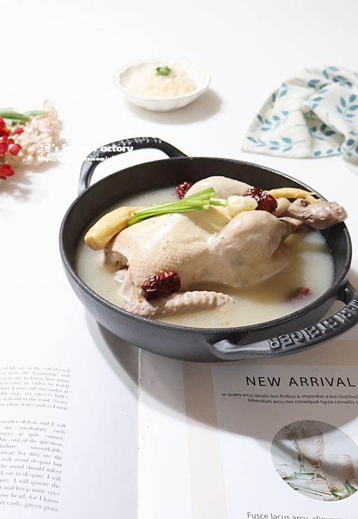 냄비 삼계탕 끓이는법 재료 레시피
