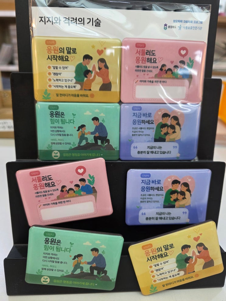 에폭시 4종 자석 세트 : 네이버 블로그