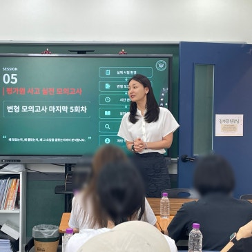 [대치본원] 20260712 중등간담회 "지금의 공부가 고등을 결정합니다." RSS 대표 이미지