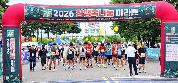 참 행복한 나눔의 마라톤!! 2026년 6월 21일 우리는 해냈다.