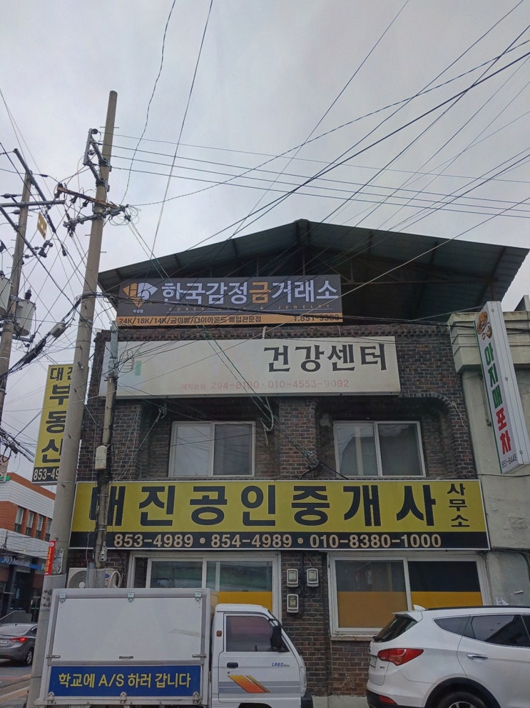 하양순금목걸이 팔아야겠나요? 예약으로 대기 줄인 한국감정금거래소 하양점
