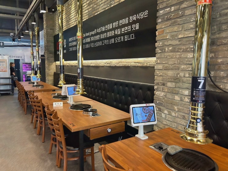 한마음정육식당 인천논현점 소래포구역삼겹살집 회식, 한우육회까지 완전 쫀득!