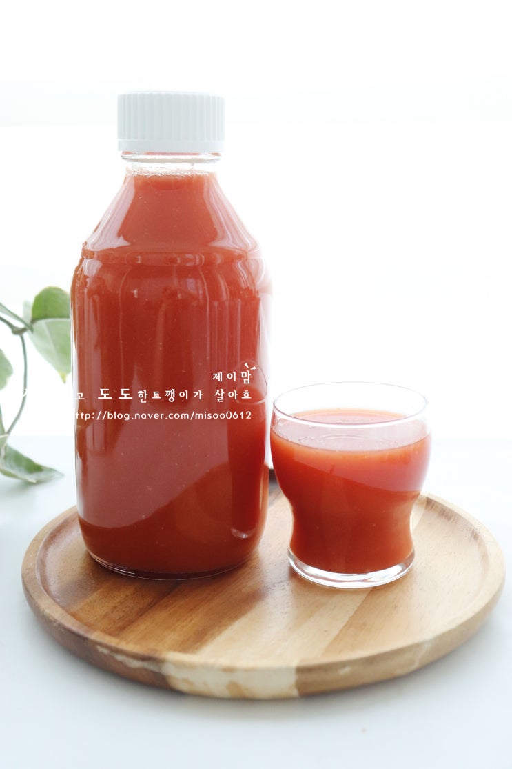 토마토주스 만들기 토마토쥬스 만드는법 홈 카페 건강음료