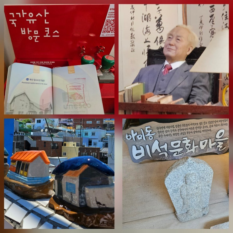 부산 역사여행 추천 | 피란수도 부산 유산 따라 걷는 원도심 여행코스