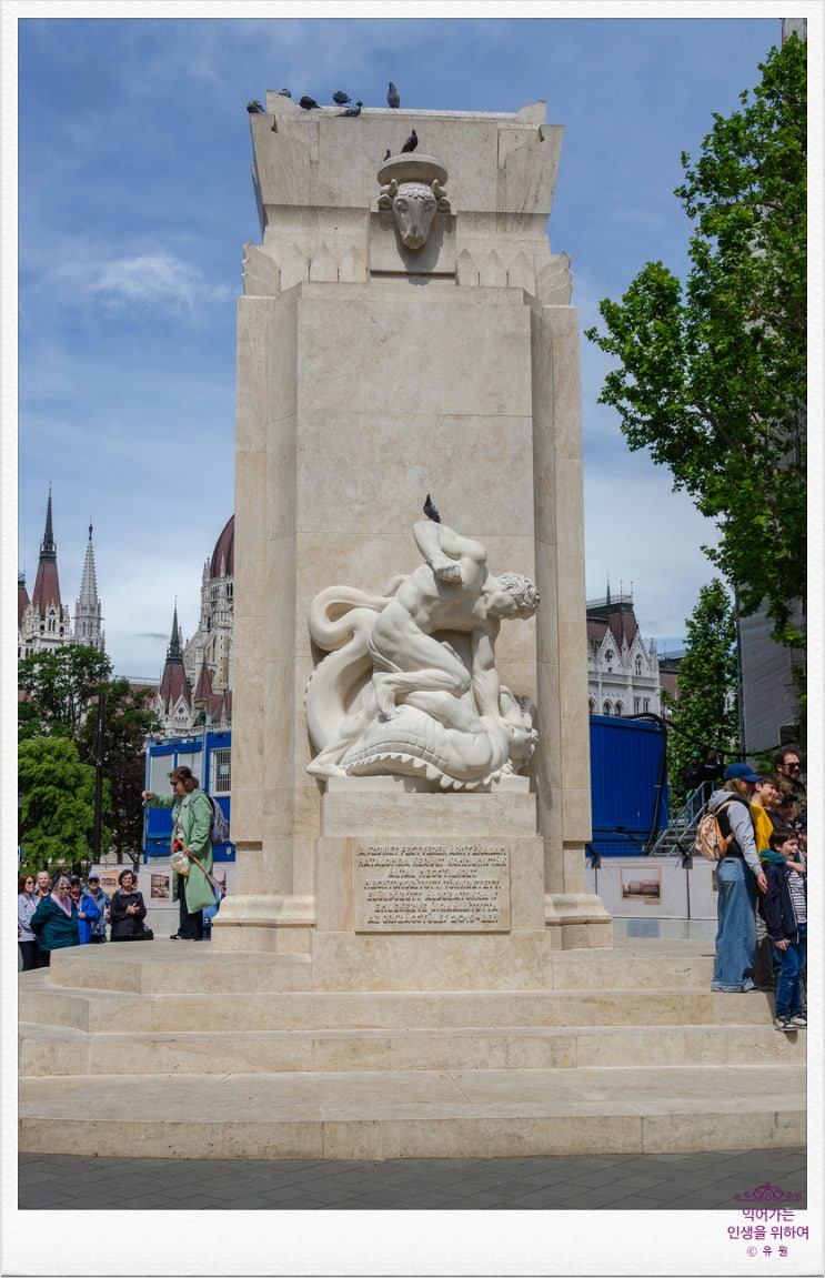 [부다페스트] 국회의사당 동남쪽 '자유 광장(Liberty Square)' 주변