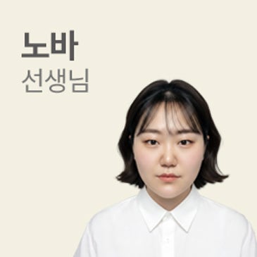 씨앤씨 노바 선생님 RSS 대표 이미지