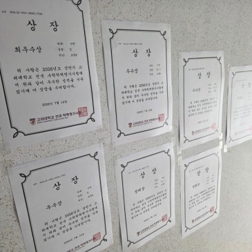 2026 고려대경시대회 KUT 전국 수학평가 최우수상수상! 목동수학학원 아이들의 공통점 1가지 RSS 대표 이미지