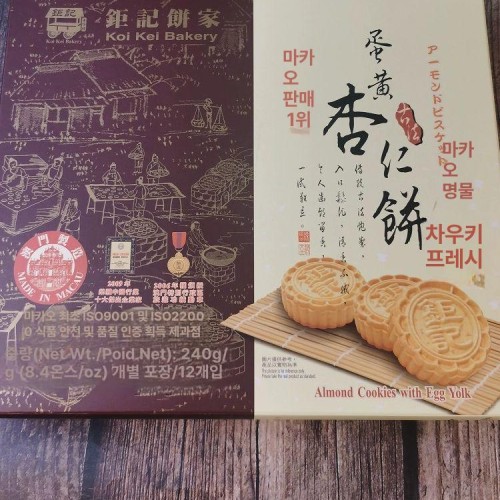 꿀맛간식 | 마카오 쿠키 코이케이 베이커리 아몬드 비스킷
