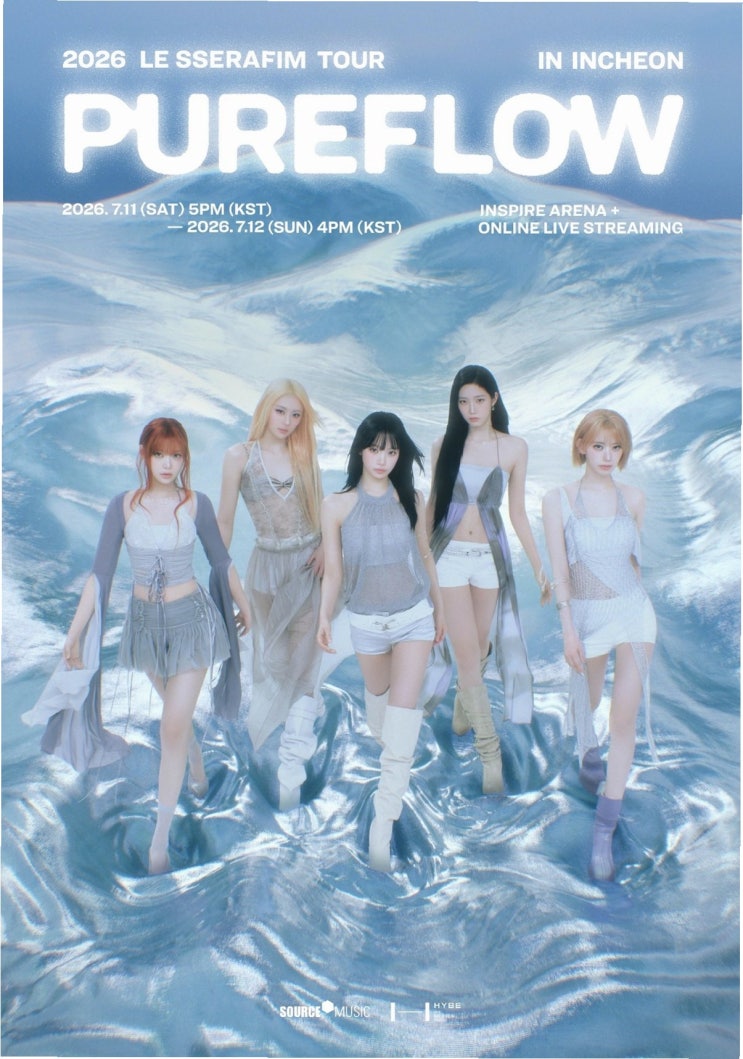 르세라핌, 'PUREFLOW' 투어로 유럽·아시아 정복! 팬들과 함께...