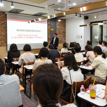 [심슨어학원 성동 중등] 26여름 진학 설명회 뜨거운 현장 후기! RSS 대표 이미지
