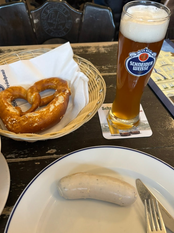 [독일 뮌헨] 슈나이더 브로이하우스 맥주 맛집 | 바이스부어스트 하....