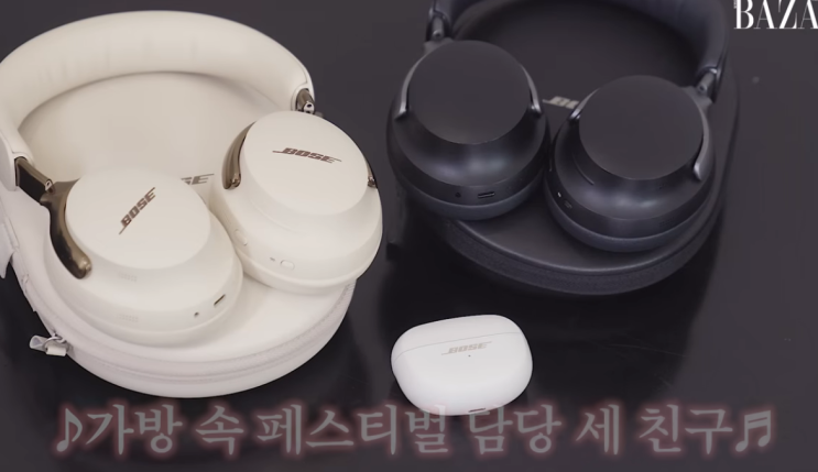 사나의 최애템이 궁금해 트와이스 사나 왓츠 인마이백  괄사...