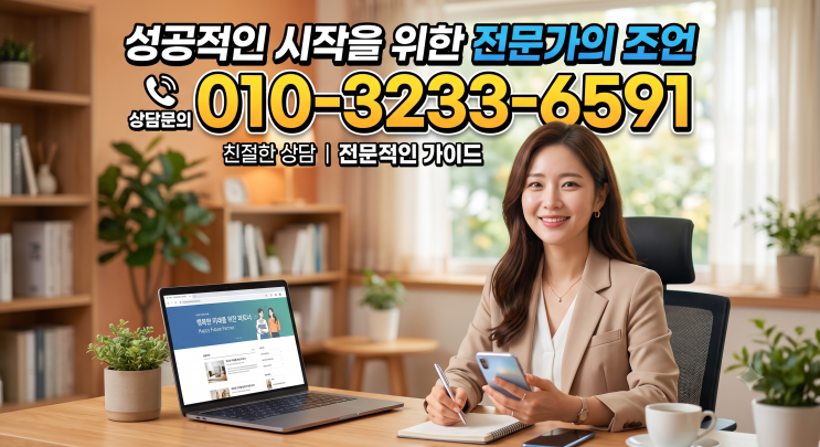 부천 소사역 이편한세상 어반스퀘어: 교통·학군·쾌적성 총정리 — 제습기 — DL이앤씨, 롯데건설