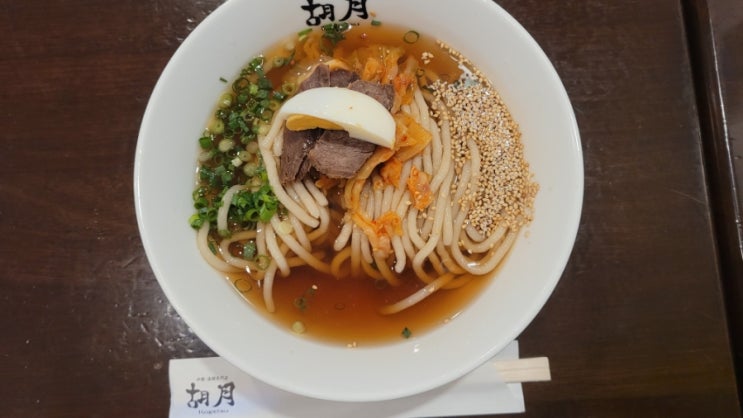 오이타, 벳푸 로컬푸드 "벳푸 냉면" 원조 코게츠(胡月)