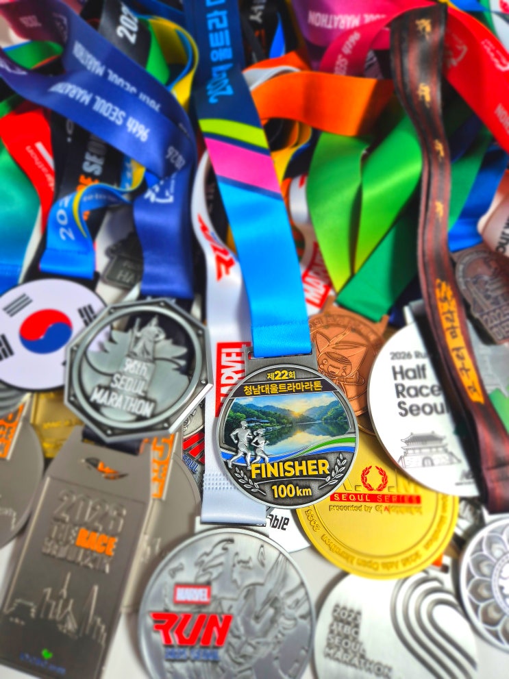 청남대 울트라마라톤 후기｜제22회 100km 첫 울트라에서 얻은 것은 완주보다 더 컸다.