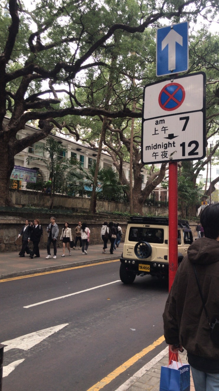 [Eco flow 2.0 in Hong Kong] - 학교 돈으로 홍콩가기