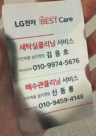 뉴씽크가전 : 뉴씽크가전 전시가전으로 신혼·이사 가전비 부담 낮추는 방법