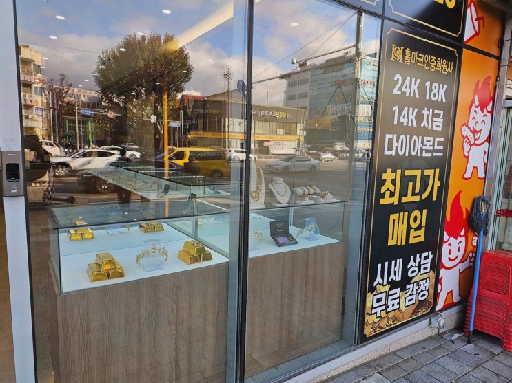 [한국감정금거래소 감삼점] 감삼골드바 금 시세, 지식으로 납득되게