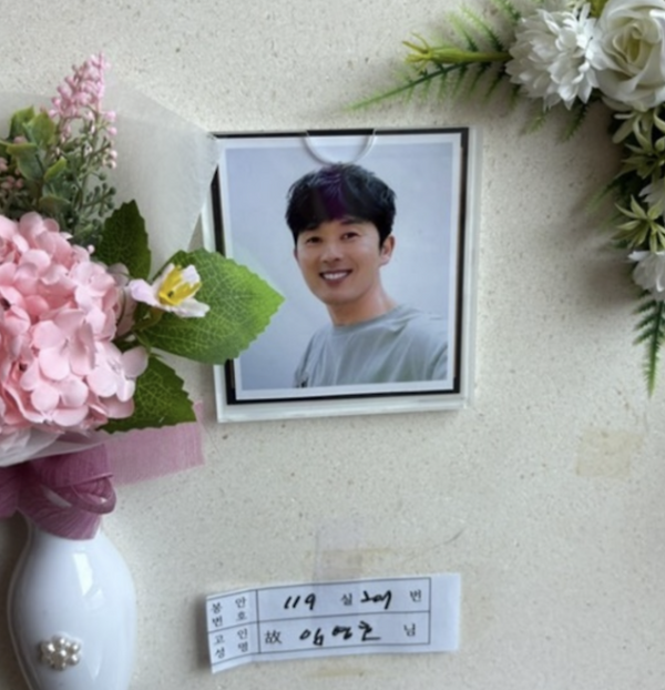 임영호 별세, 여자친구가 전한 마지막 인사 "끝까지 내 걱정뿐이던 오빠"