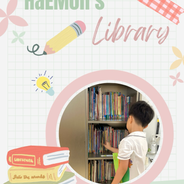 HaEMon's Library ✨ RSS 대표 이미지