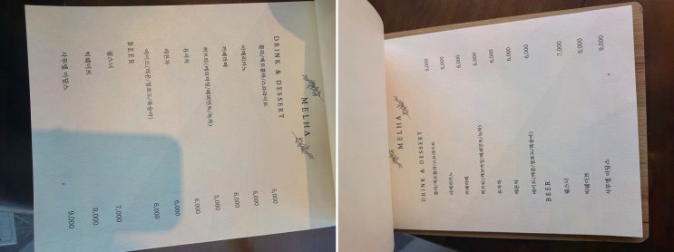 [멜하] 김포 부라타 치즈 파스타 데이트, 식전빵+디저트까지 감동