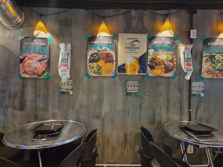 중랑구청맛집, 김숙성 상봉역점에서 20일 교차 숙성 한돈으로 감칠맛 제대로 느꼈어요