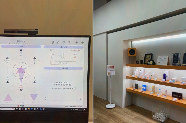 광주피부관리 리큐브에스테틱, AI진단 맞춤 윤곽·붓기 케어