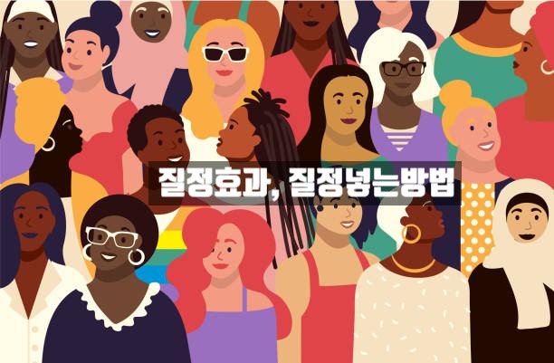 질정효과, 질정넣는방법