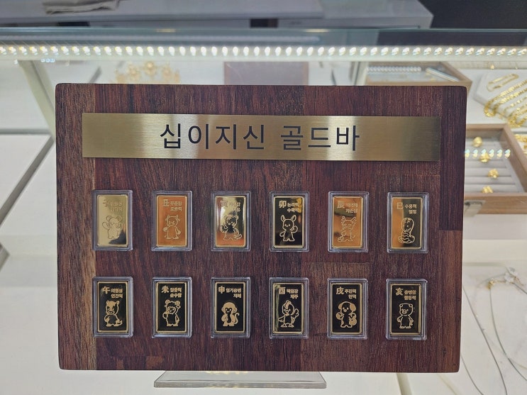 (한국감정금거래소 해운대반여점) 반여동골드바실버바, 오래된 금 정리 완전 깔끔!