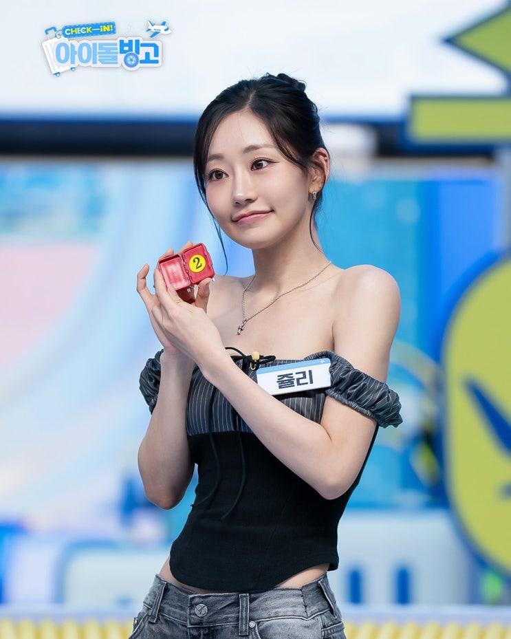 260715 Mnet Plus ‘체크인 아이돌 빙고’ 2회 속...