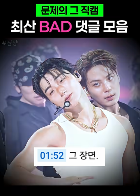 북부대공 에이티즈 최산!!! 북부대공 뜻???