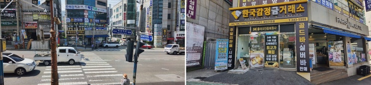 한국감정금거래소 구포구남점 구남금매입, 친절 안내로 마음 편히 정리!