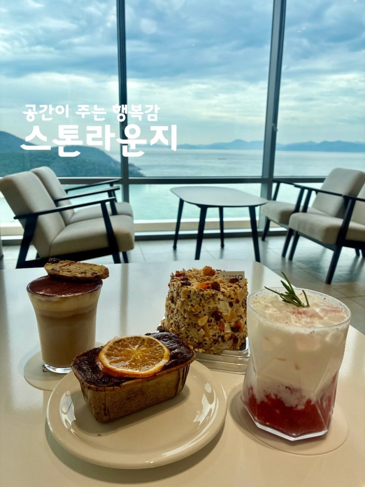 부산 강서구 가덕도카페 부산근교드라이브 코스로 제격인...