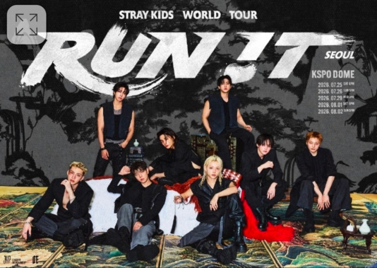 공연 개요 공연명: Stray Kids World Tour 〈RUN IT...