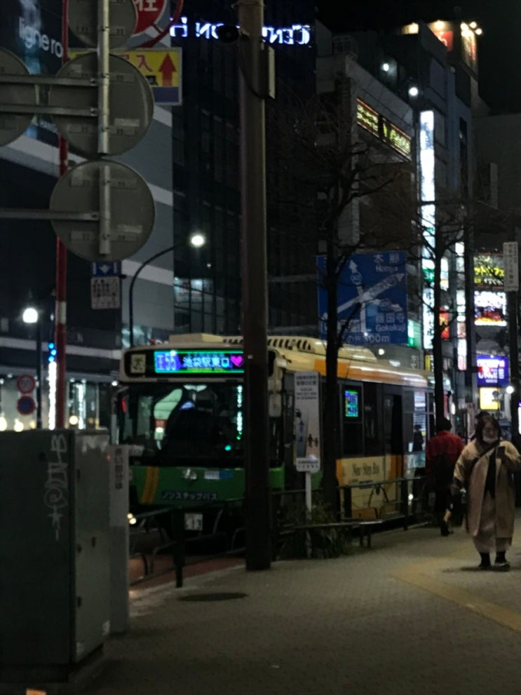 또쿄..1