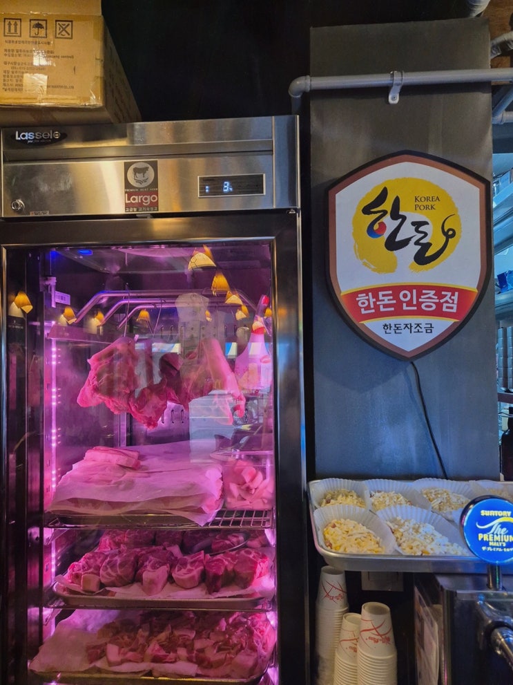 면목맛집, 20일 교차숙성 고기와 직원 그릴링의 김숙성 상봉역점