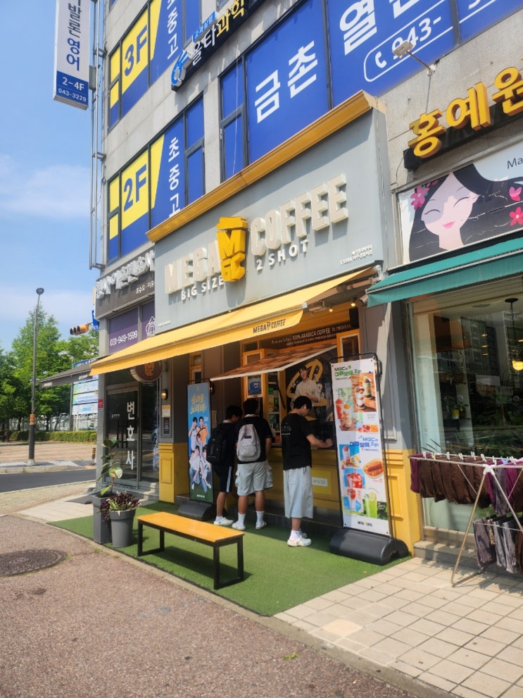 메가커피 파주경찰서점, KT면 500원 더 아껴요
