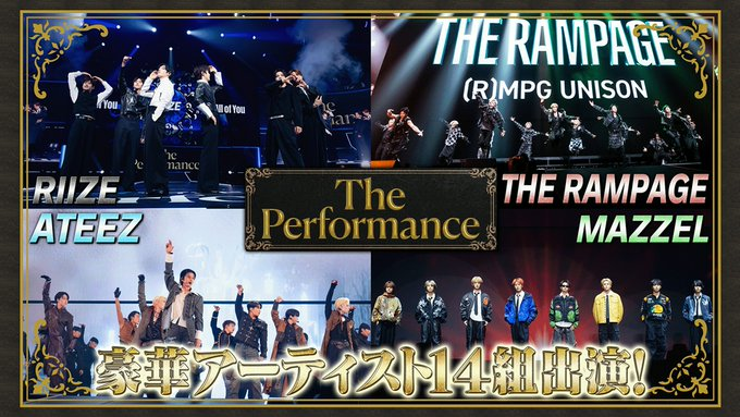 RIZE / THE RAMPAGE / MAZZEL / ATEEZ 등 (260626)