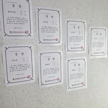 목동에서 수학 성적이 오르는 아이들의 공통점, 목동수학학원 감성수학 목동점 RSS 대표 이미지