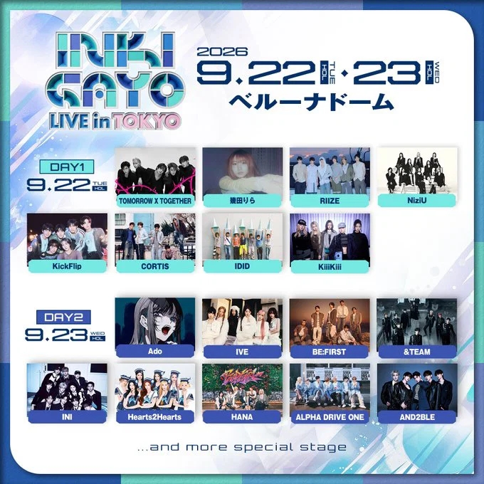 인기가요 INKIGAYO LIVE in TOKYO 일자별 출연 아티스트