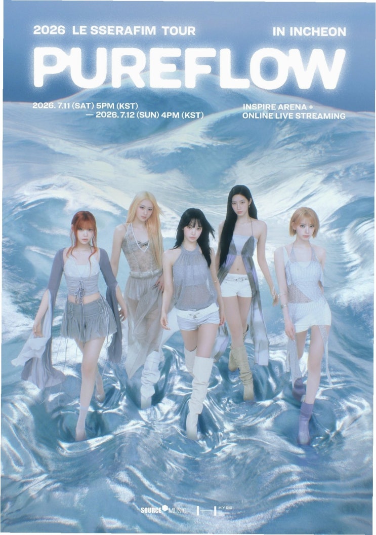 르세라핌, 월드투어 'PUREFLOW' 열기 담은 'BOOMPALA...